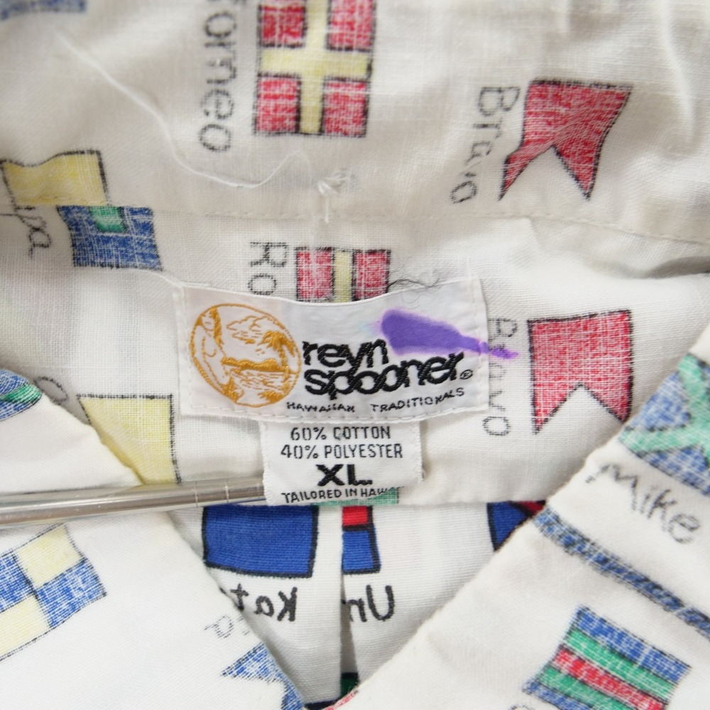Reyn Spooner Shirt Mens Extra Large White Nautical Flag Pullover Vintage 80s - Picture 6 of 11